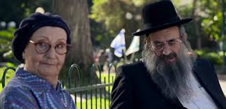 le figure femminili in shtisel | removies